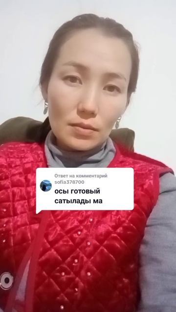 Мохилхин от Бесплодия