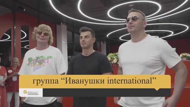 День Металлурга в ИКЦ