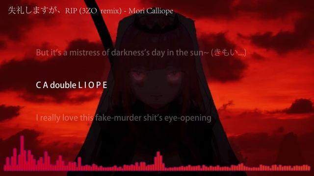 失礼しますが、RIP♡ (3ZO remix) [with lyrics] - Calliope Mori #deadbeatsremix