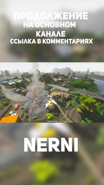 Динозавры вымерли именно так #shorts #teardown #nerni