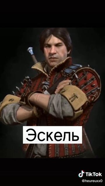 Актёры дубляжа Ведьмак 3