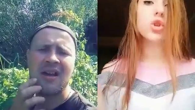 Сваты