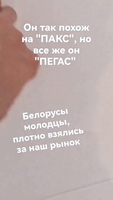Икеа по Белорусски
