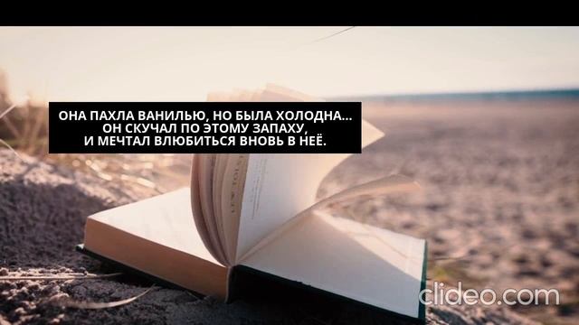 Ванильное сердце