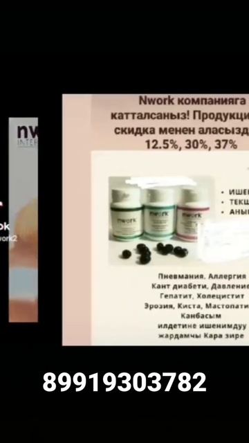 Черный тмин обладает множественными целебными свойствами и многими другими ценными