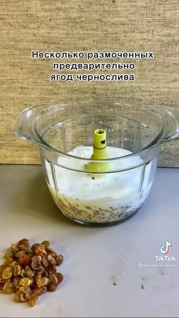 Чистка организма