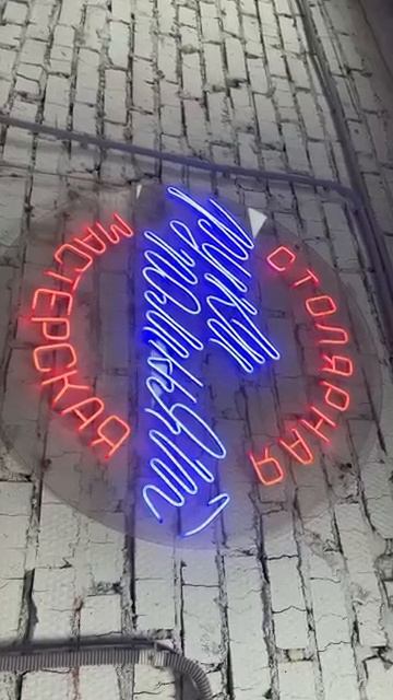 Столярная мастерская.