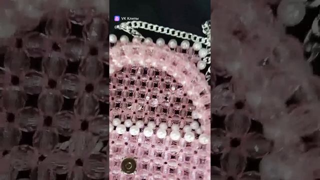 Сумочка из круглых бусин 🩷🩷🩷