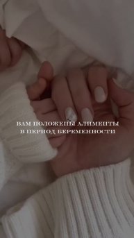 Развелись с мужем!