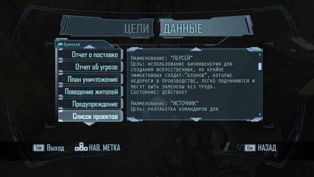 КРИВЫЕ МАСЛИНЫ F.E.A.R. 2: Project Origin #8 Максимальная Сложность