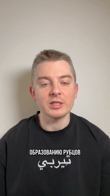 Инсайт