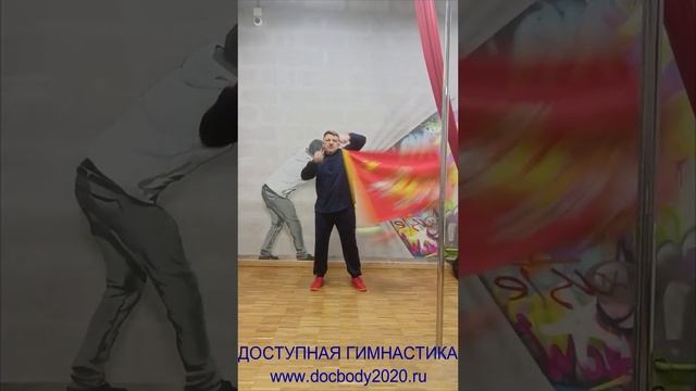 Упражнения с фитнес флагами (34)