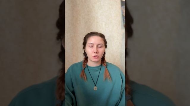Двойка Скипетров/Жезлов Перевернутая