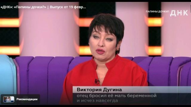 ДНК на НТВ. Выпуск от 21.02.2025