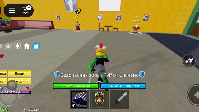 blocks фрукт тесто у дилера