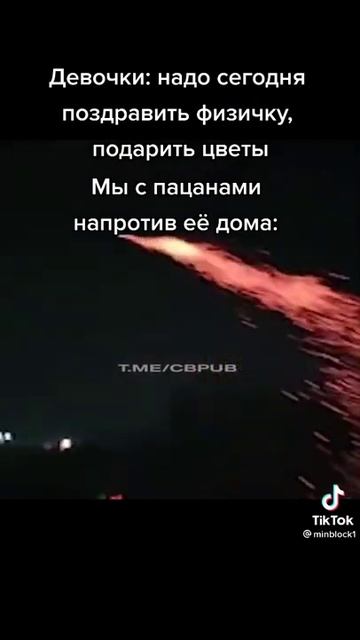 Салют залетел прям в окно | умерли от испуга #shorts #салют #умер #shorts