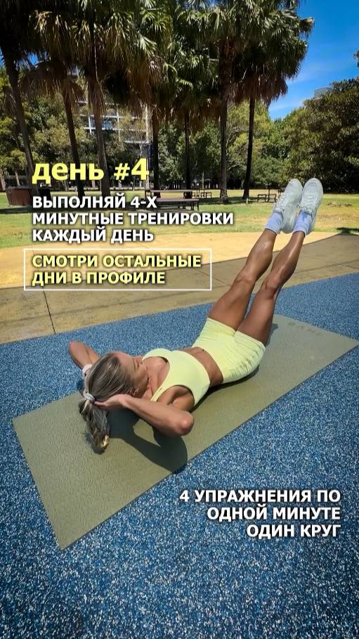 ЖМИ СЮДА, ЧТОБЫ ОТКРЫТЬ ОПИСАНИЕ👋