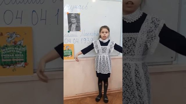 Егошина Василиса. Стихотворение 