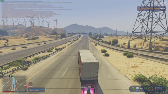 Grand Theft Auto V 2025.02.21 - 14.54.55.03.DVR - Trim