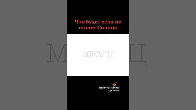 21-02-2025 потоп