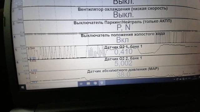 Шевролет Риззо нет тяги после ремонта