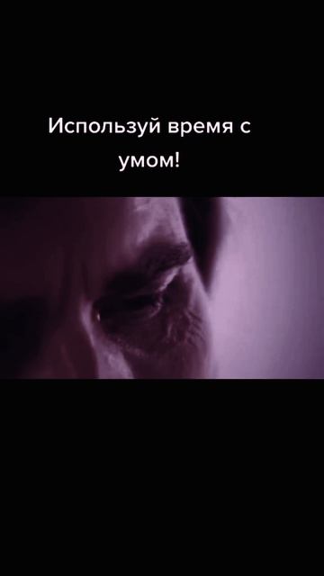 мотивация