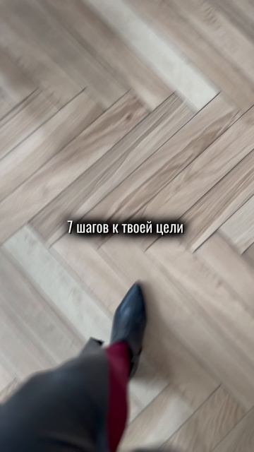 Что мешает тебе начать?