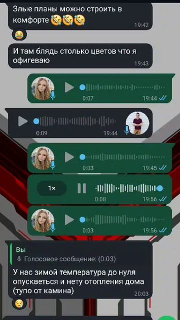 пояснительная бригада