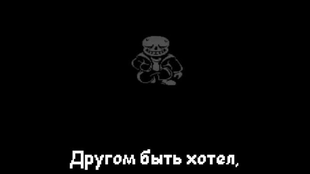 bad time trio на русском