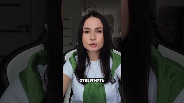 Установки и избегающий тип отношений.
