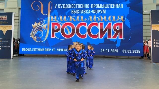 Танец "Звездный Путь"