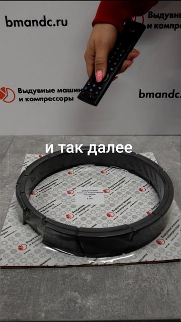 Детали