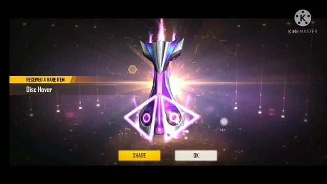 free Skat board skin