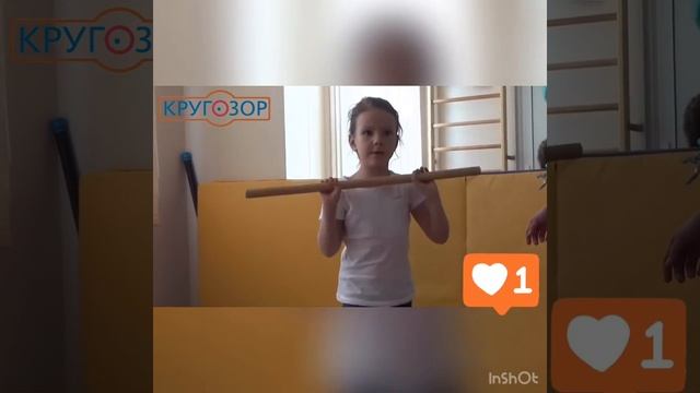 Центр развития ребенка с Сиббордом