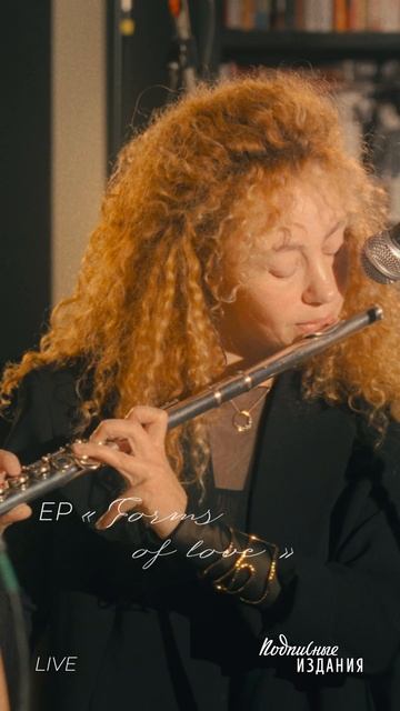 Arina Faul - Agnes' Lullaby