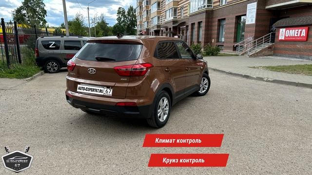 Автоподбор под ключ в Смоленске - Hyundai creta для Евгения