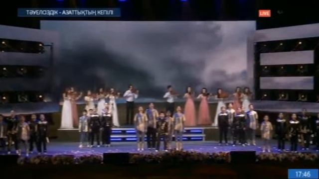 Отан Ана - Tumar Vocal