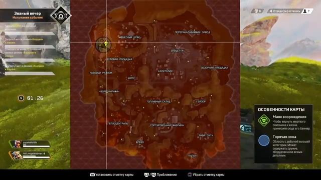 Apex Legends топ 1 воружон и опасен финал