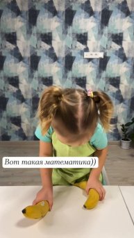 Вот такая математика)