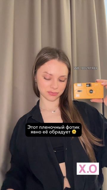 Kodak M35 многоразовый пленочный фотоаппарат, жёлтый WB 180291969 💛