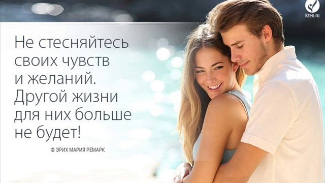 МЫСЛИ ВСЛУХ  от ВИКТОРИАНА  О ЧУВСТВАХ И ИХ КАЧЕСТВАХ  Книга 2