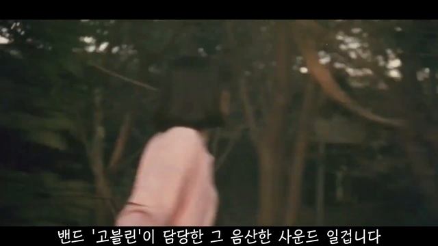 나름의 개성, 하지만 그래도 아쉬워 / 영화 [이블 데드 트랩] 리뷰