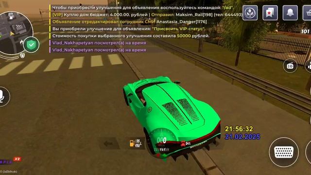 фрапс 002