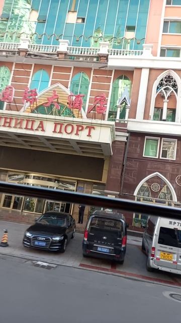 китай.маньчжурия!