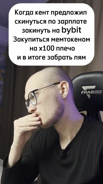 Рабочая схема #темки #крипта #мемтокен