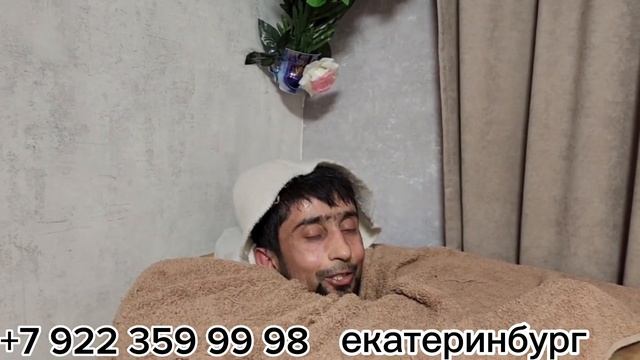 УМАР ШОВ ДАР ФИТА БОЧКА ЕКАТЕРИНБУРГ ДА