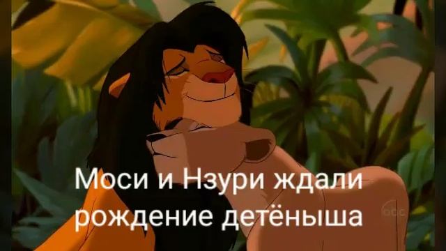 История Нзури