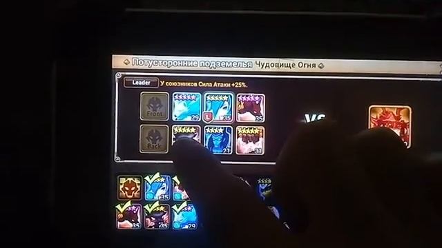 summoners war. попытки фарма червей