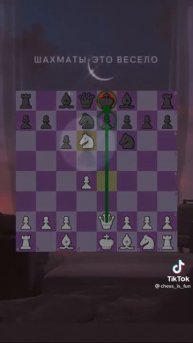 Каро-канн #шахматы #шахматыловушка #шахматытактика #шахматыобучение #шахматырулят