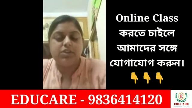 Compulsory Bengali LIVE CLASS || AE-BG-11, UNIT-04 || NSOU UG || EDUCARE